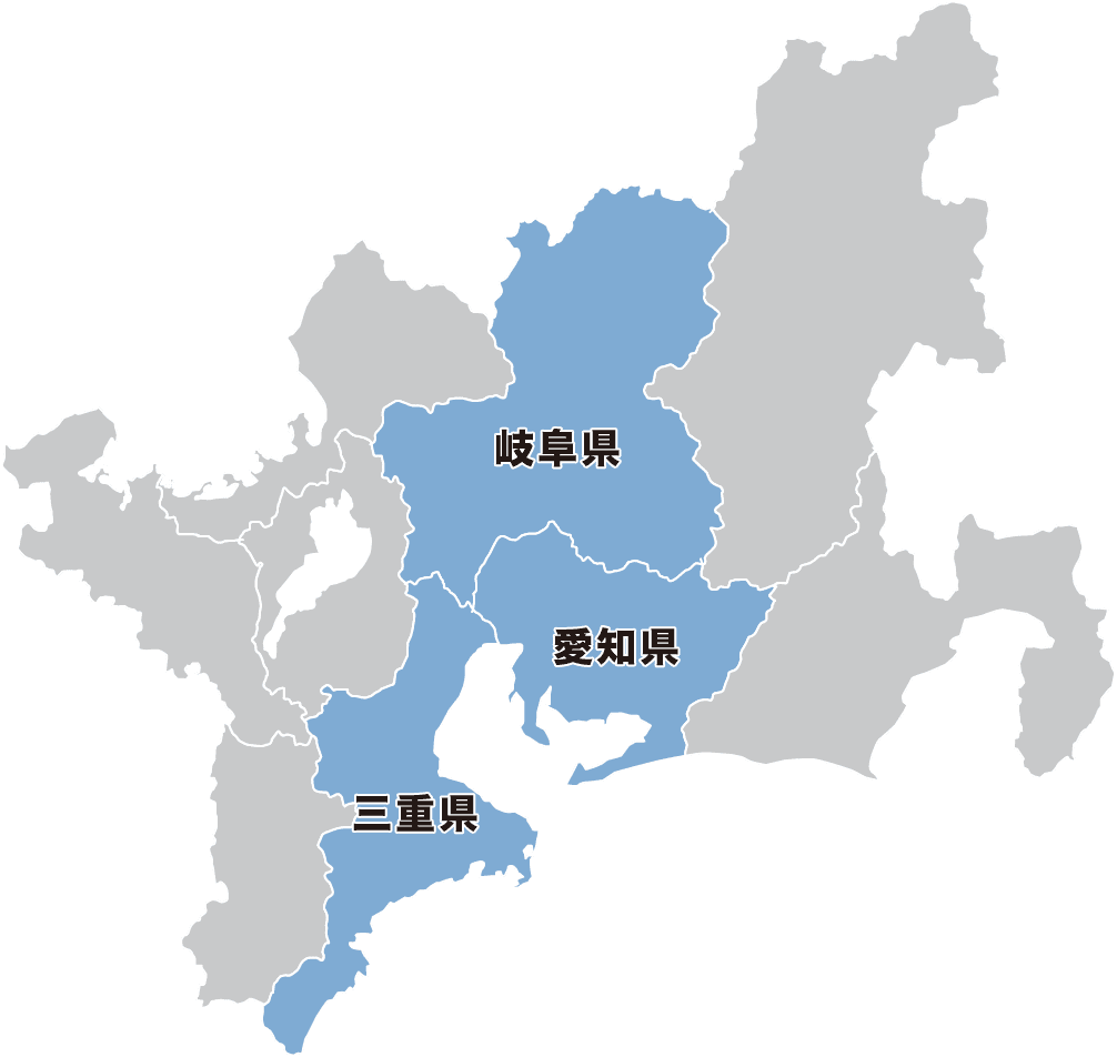愛知県、岐阜県、三重県を示した対応エリアの地図