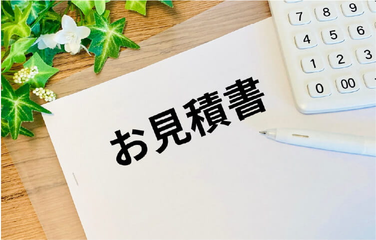 見積書と電卓が置かれた机の上の様子